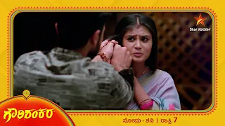 Gauri is worried about Greeshma! | Gowri Shankara | Star Suvarna