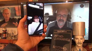 Наука с Небес - Юрий Иванов - анонс премьеры  фильма - Глобальная волна