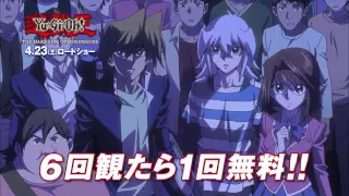 Yu-Gi-Oh! - The Darkside Of Dimensions ! - Trailer 2