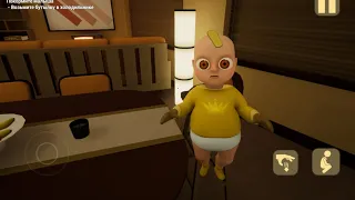 МАЛЫШ ДЕМОН СМЕШНОЕ ПРОХОЖДЕНИЕ ИГРЫ ( The Baby In Yellow👶)