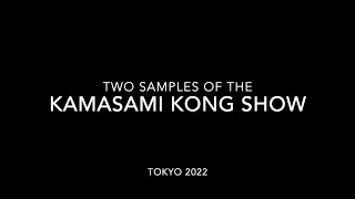 KAMASAMI KONG SHOW AIR-CHECKS 2022