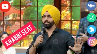 ||Khabbi Seat||Ammy Virk||The Kapil Sharma Show||#amitify