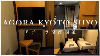 [Lowest price]I stayed at the cheapest hotel in Shijo, For sightseeing in Kyoto, the hotel is here！！