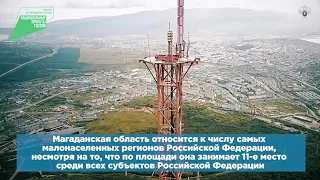 Регион на карте. Магаданская область