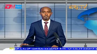 Midday News in Tigrinya for July 9, 2022 - ERi-TV, Eritrea