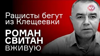 Макеевка и Донецк: взрываются склады россиян – Роман Свитан вживую