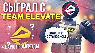 ПУТЬ К ЛЕГЕНДЕ STANDOFF 2 | СЫГРАЛ ММ С TEAM ELEVATE