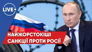 ЄМЕЦЬ, ФІЩЕНКО / Санкції проти Кремля / Чи визнає Росія "ЛДНР"?