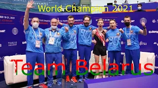 Trampoline World Champion 2021 - Team Belarus.Чемпионы мира по прыжкам на батуте, Команда - Беларусь