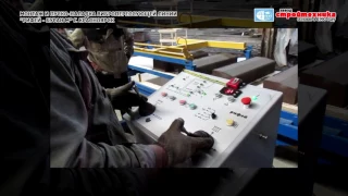 Пусконаладка вибропресса Рифей-Буран, в Красноярске, отзыв об оборудовании