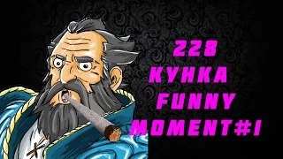 Kunkka Funny moments#1