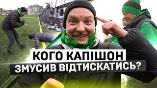 Коля Капішон змусив КАРПАТИ співати, читати реп та відтискатись. ДН Мирона Богдановича!| VLOG