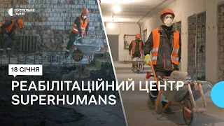 Центр протезування та реабілітації Superhumans Centеr запрацює навесні