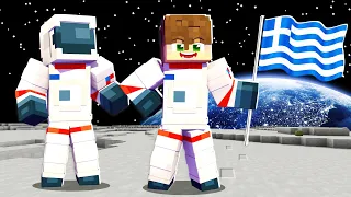 ΕΓΙΝΑ ΑΣΤΡΟΝΑΥΤΗΣ στο Minecraft!