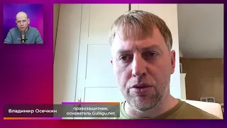 Vladimir Osechkin. Interview (2024) Ukrainian News