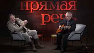 Юлий Ким - Творческий кризис