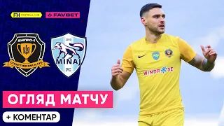 ДНІПРО-1 – МИНАЙ. Детальний огляд матчу. 18 тур УПЛ