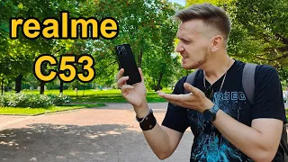 Обзор realme C53 - что не так с новым смартфоном компании?