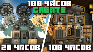 100 ЧАСОВ ВЫЖИВАНИЯ С МОДОМ CREATE ► ПОЛНЫЙ ФИЛЬМ