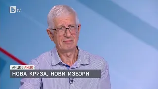 Лице в лице: Румен Овчаров: Газът ще е три пъти по-скъп