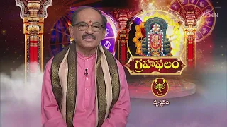 Subhamastu | 4th May 2024 | Full Episode | ETV Telugu