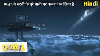 Oblivion Sci-fi Movie Explained In Hindi and Urdu