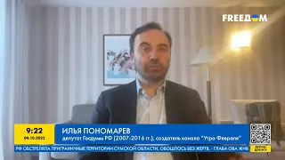 Мнение о том, что путина пора отстранять от власти, становится все более популярным – Илья Пономарев