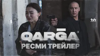 QARGA | Ресми трейлер | Сериал 2023 | Конкурс