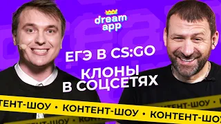 Зачем учителям играть в видеоигры с детьми? | DreamApp