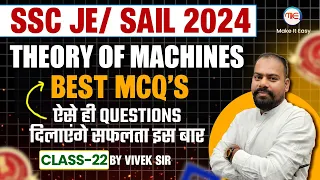 SSC JE 2024 & SAIL Question Practice #22 | Mechanical Engineering | Therory of Mechince By Vivek Sir