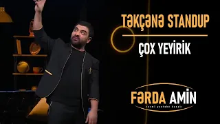 Fərda Amin — Çox Yeyirik | TƏKÇƏNƏ (Stand Up)