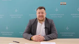 Мер міста розповів про заходи, які пройдуть у Нововолинську з нагоди Дня міста та Дня шахтаря