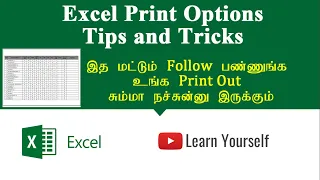 Excel Print Options Tips and Tricks in Tamil