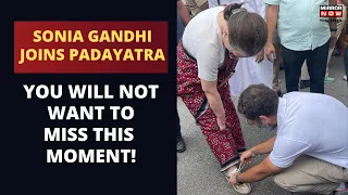 Congress Leaders Hail Sonia Gandhi Amid Bharat Jodo Yatra | Rahul Gandhi Joins Her | Karnataka News