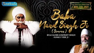 BEST KAVITA BABA NAND SINGH JI - DHAN GURU NANAK - AMRITVELA TRUST