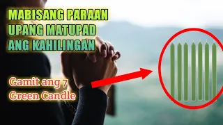 Mabisang paraan upang matupad ang hiling | lihim na karunungan