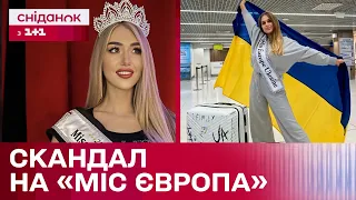 Міс Європа 2024: цькування українки учасницею з білорусі та куплена перемога росіянки