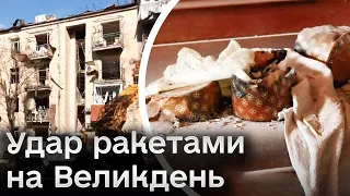 Збирались до церкви, коли прилетіли ракети! Харків оговтується від потрійного удару по центру міста