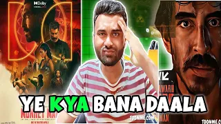 Why Monkey Man Movie Banned In India Hindi। 😲#monkeyman #moviereview