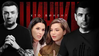 ЦИНІКИ #23: ЄФРОСІНІНА vs СОЛОВІЙ - ХТО ПРАВИЙ?