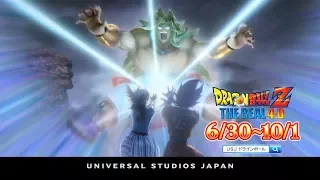 Dragon Ball Z: The Real 4D | Broly God - Super Tenkaichi Budokai  (HD)