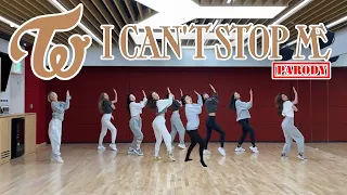【Ky】TWICE(트와이스) — I Can't Stop Me DANCE COVER(Parody ver.)
