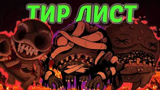 ЭПОХАЛЬНЫЙ ТИР ЛИСТ БОССОВ АЙЗЕКА | The Binding of Isaac Tier list