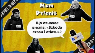 Що означає вислів: «Szkoda czasu i atłasu»? | Опитування серез українців у Польщі | UA24.tv