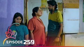 Jaanu | Episode 259 - (2024-02-21) | ITN