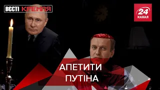 Фудкорт у Геленджику, "Наташа",  Мерч і Шпіц Лукашенка, Вєсті Кремля. Слівкі, 22 січня 2022