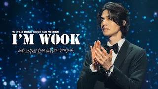 [Eng Sub] 2019 Lee Dong Wook fan meeting I'M WOOK