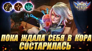 МЕЛИССА В КОРА! MELISSA HYPER ARCHER! Магические Шахматы Мобайл Легенд/Magic Chess Mobile Legends