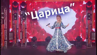 © Вокальный проект "Ярослава" - "Царица", сл.,муз.: Ярослава (И.Колесова)