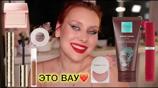 МАКИЯЖ НОВИНКАМИ КОСМЕТИКИ: HYDROBIONIQUE | SHIK | L’ORÉAL | LAURA MERCIER | ПЕРВЫЕ ВПЕЧАТЛЕНИЯ